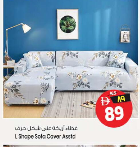 available at سفاري هايبرماركت in الإمارات العربية المتحدة , الامارات - دبي