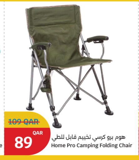 available at سيتي هايبرماركت in قطر - الشحانية