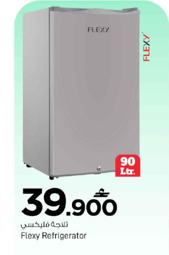 available at MARK & SAVE in Oman - Sohar