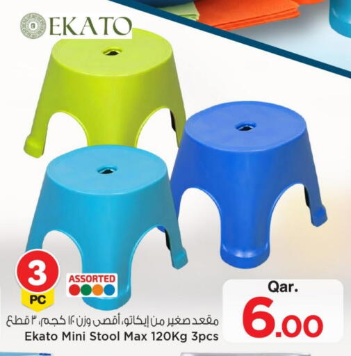 available at مارك & سيف in قطر - الخور