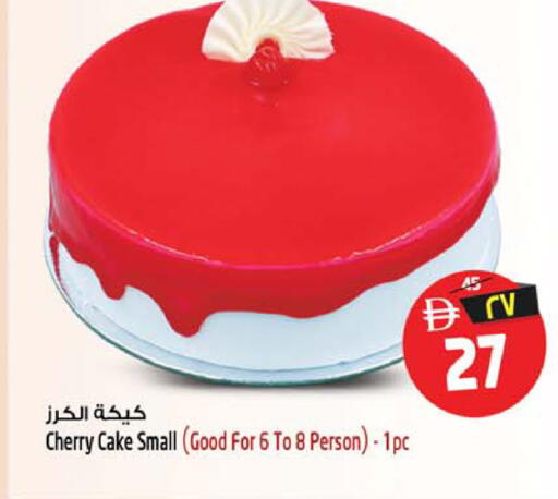 Cherry available at Safari Hypermarket  in UAE - Dubai