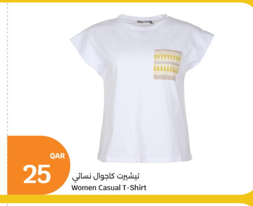 available at سيتي هايبرماركت in قطر - الوكرة