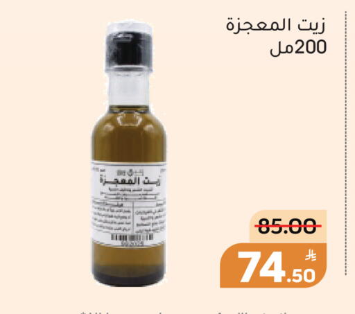 Apple available at Green Apple Market in KSA, Saudi Arabia, Saudi - Al Hasa