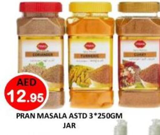 available at رويال جلف هايبرماركت in الإمارات العربية المتحدة , الامارات - أبو ظبي