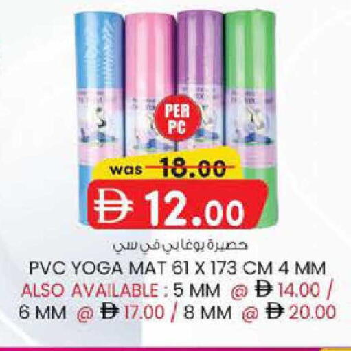 available at ك. إم. هايبرماركت in الإمارات العربية المتحدة , الامارات - ٱلْعَيْن‎