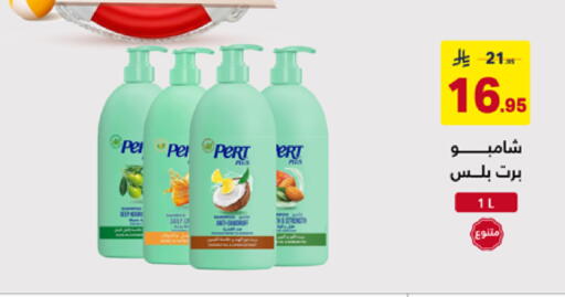 available at على كيفك in مملكة العربية السعودية, السعودية, سعودية - الأحساء‎