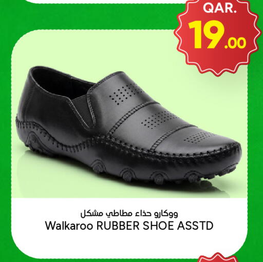 available at باريس هايبرماركت in قطر - الوكرة