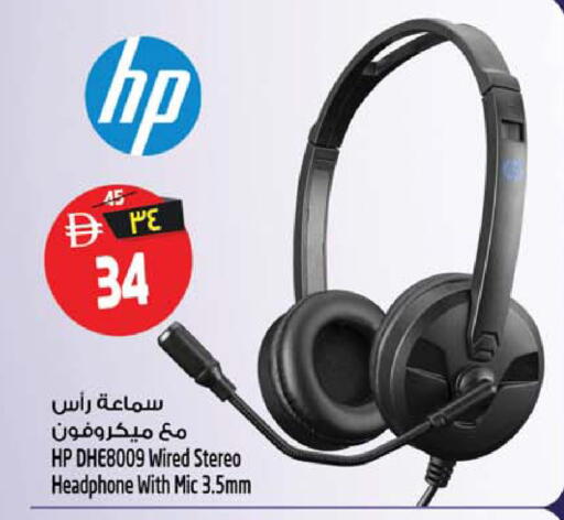 available at سفاري هايبر ماركت in الإمارات العربية المتحدة , الامارات - رَأْس ٱلْخَيْمَة