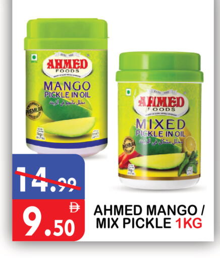 Mango available at يونايتد هيبر ماركت in الإمارات العربية المتحدة , الامارات - دبي
