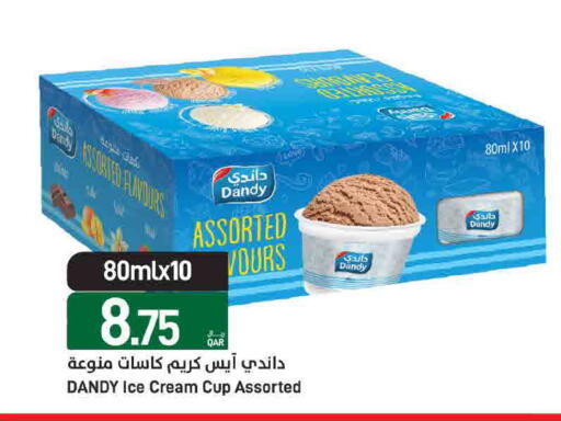 available at ســبــار in قطر - الوكرة