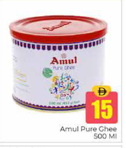 available at Pasons Hypermarket in UAE - Dubai