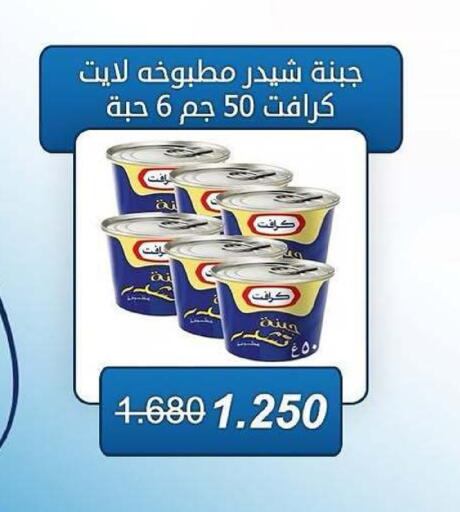 available at Kaifan Cooperative Society in Kuwait - Kuwait City