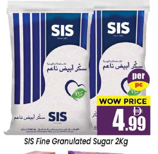 available at نيومارت هايبرماركت in الإمارات العربية المتحدة , الامارات - الشارقة / عجمان