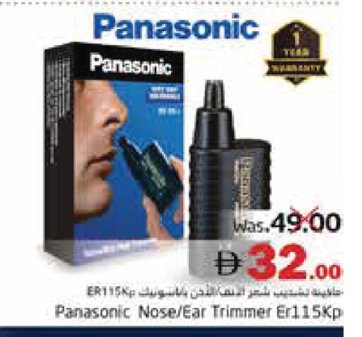 available at هايبر ماركت باسونز in الإمارات العربية المتحدة , الامارات - ٱلْفُجَيْرَة‎