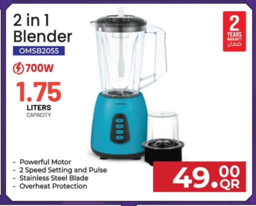 available at مارك & سيف in قطر - الشحانية