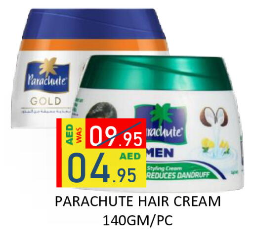 available at رويال جلف هايبرماركت in الإمارات العربية المتحدة , الامارات - أبو ظبي