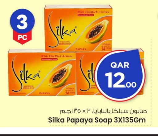 Papaya available at مارك & سيف in قطر - الخور