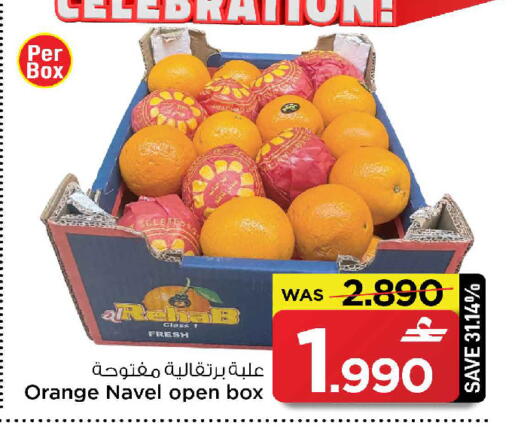 Orange available at MARK & SAVE in Oman - Sohar