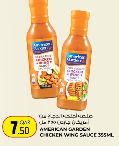 Garlic available at روابي هايبرماركت in قطر - الوكرة