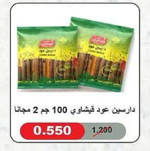 available at Kaifan Cooperative Society in Kuwait - Kuwait City