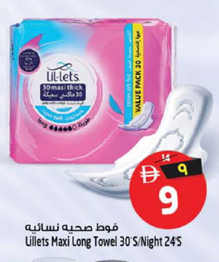 available at SAFARI HYPERMARKET  in UAE - Ras al Khaimah