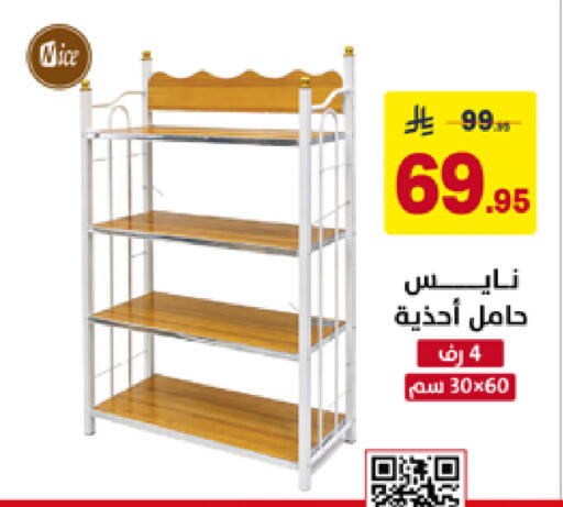 available at Ala Kaifak in KSA, Saudi Arabia, Saudi - Hafar Al Batin