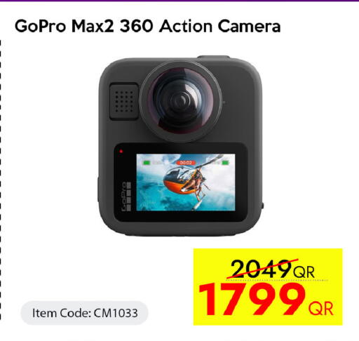 available at سيل بلاينت للهواتف in قطر - الوكرة