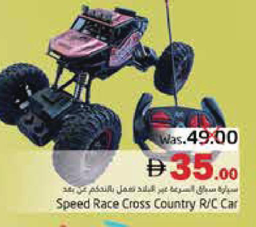 available at هايبر ماركت باسونز in الإمارات العربية المتحدة , الامارات - ٱلْفُجَيْرَة‎