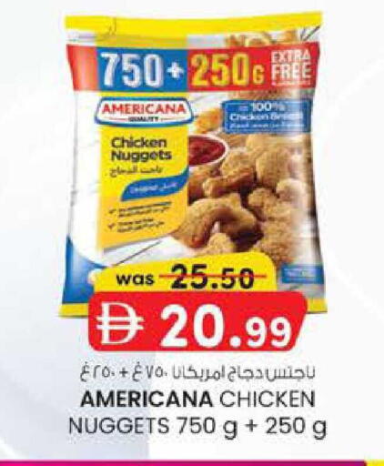 available at K.M Hypermarket in UAE - Abu Dhabi