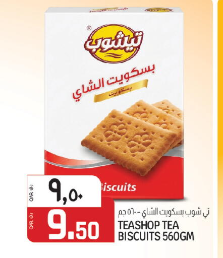 available at Saudia Hypermarket in Qatar - Al Shamal