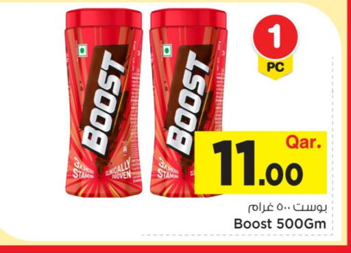 available at مارك & سيف in قطر - الخور