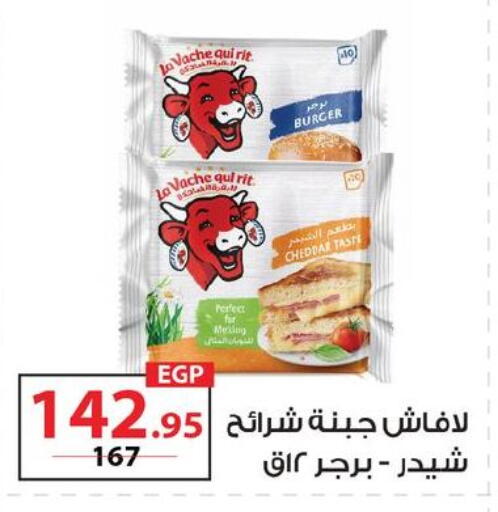 available at  Zahran Market in Egypt - Cairo