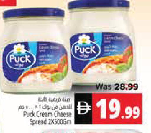 available at هايبر ماركت باسونز in الإمارات العربية المتحدة , الامارات - ٱلْفُجَيْرَة‎