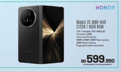 available at شــرف  د ج in البحرين