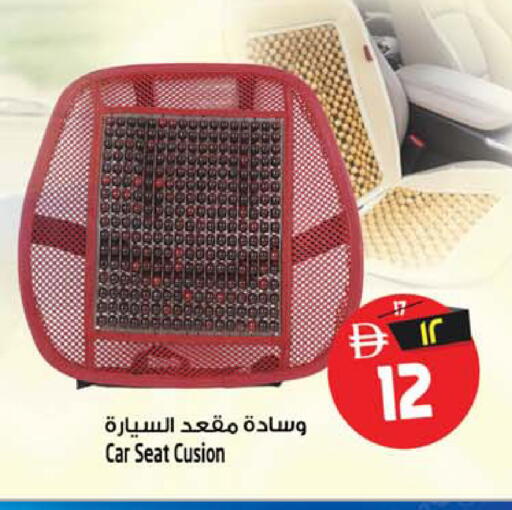 available at SAFARI HYPERMARKET  in UAE - Ras al Khaimah