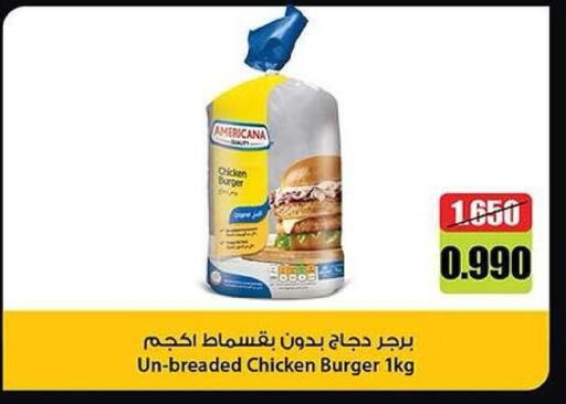 available at Kaifan Cooperative Society in Kuwait - Kuwait City