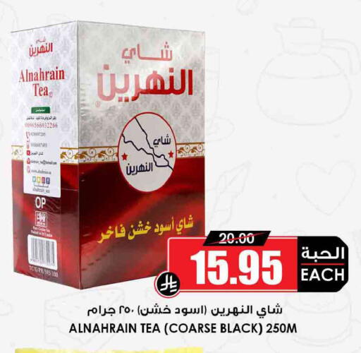 available at Prime Supermarket in KSA, Saudi Arabia, Saudi - Khafji