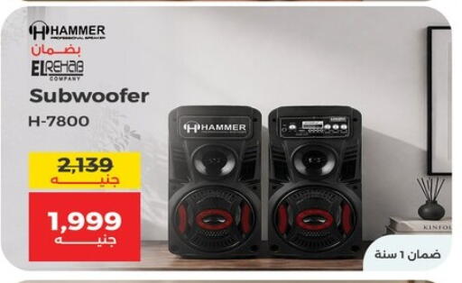 available at Raneen in Egypt - Cairo