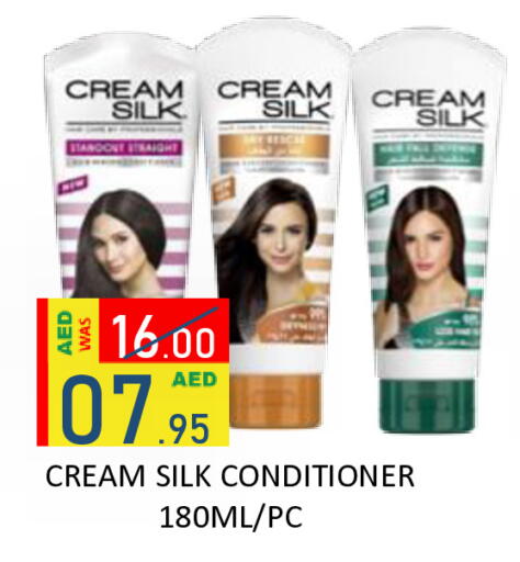 available at رويال جلف هايبرماركت in الإمارات العربية المتحدة , الامارات - أبو ظبي