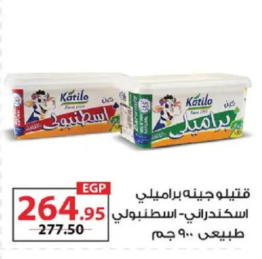 available at  Zahran Market in Egypt - Cairo