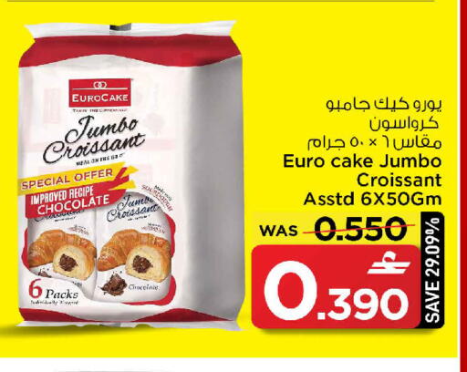 available at MARK & SAVE in Oman - Muscat