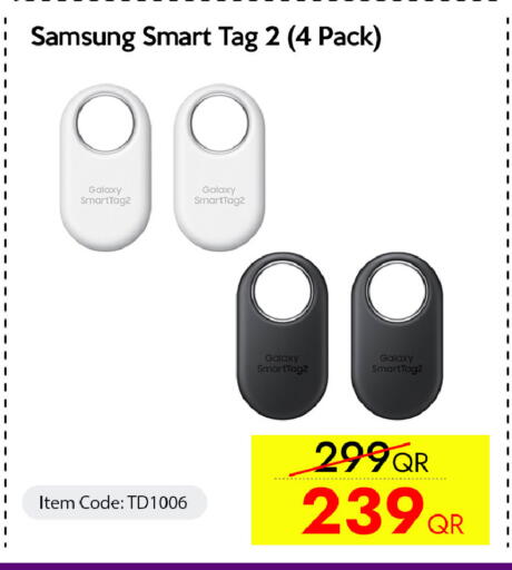 available at سيل بلاينت للهواتف in قطر - الوكرة