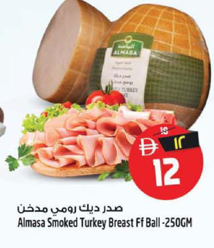 available at Safari Hypermarket  in UAE - Dubai