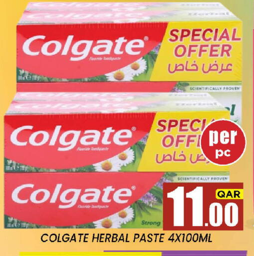 available at نيو ستوب اند شوب @فريج بن عمران in قطر - الوكرة