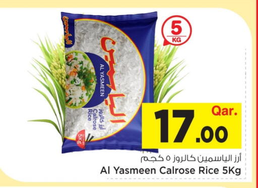 available at مارك & سيف in قطر - الضعاين