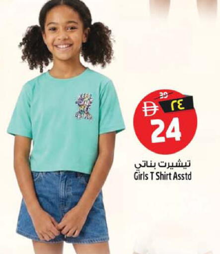 available at Safari Hypermarket  in UAE - Dubai