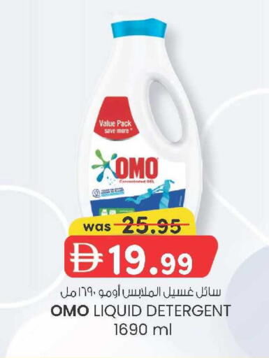 available at ك. إم. هايبرماركت in الإمارات العربية المتحدة , الامارات - ٱلْعَيْن‎