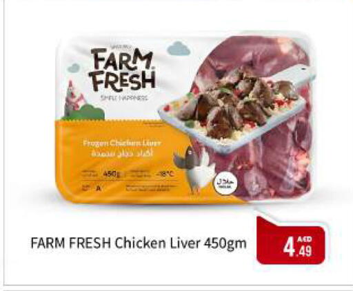 available at بيج مارت in الإمارات العربية المتحدة , الامارات - أبو ظبي