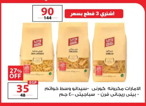 available at  Zahran Market in Egypt - Cairo