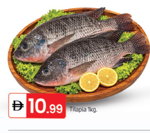 available at TALAL MARKET in UAE - Sharjah / Ajman